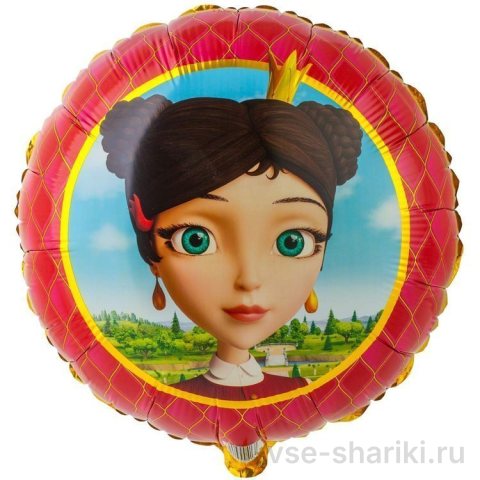 Шар с Дарьей из мультфильма «Царевны», красный, 45 см