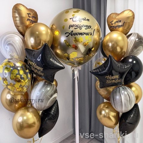 Композиция со «стеклянным» шаром 90 см и двумя надписями