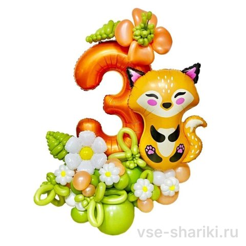 Стойка с цифрой 3 и рыжим лисёнком в лесных цветах