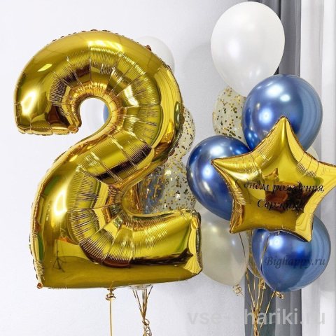 Фонтан для малыша с цифрой, звездой и 14 шарами