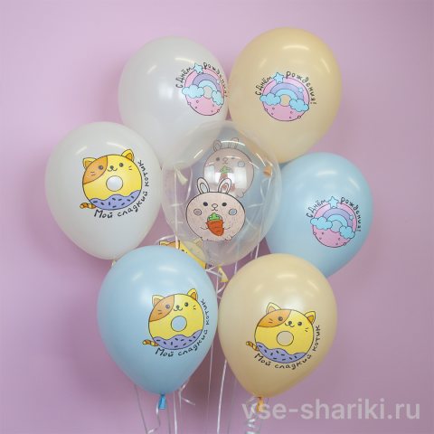 Шар с котиками-пончиками, зайчиком и радугой на день рождения