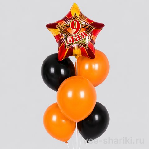Фонтан к 9 Мая: звезда и пять чёрно-оранжевых шаров