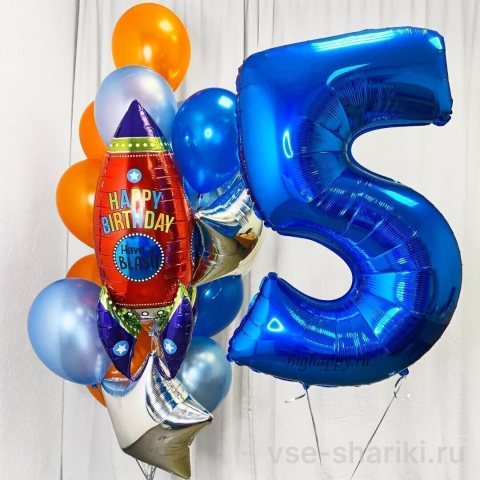 Набор шаров с ракетой Happy Birthday, цифрой и звёздами