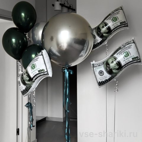 Набор с долларовыми купюрами, серебряным хромом и зелёными шарами