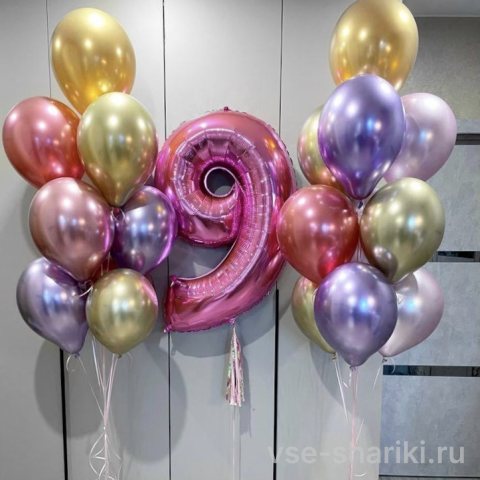 Композиция из 20 шаров хром и цифры 9 для девочки