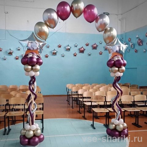 Арка на стойках в бордово-серебряной гамме, 6 метров