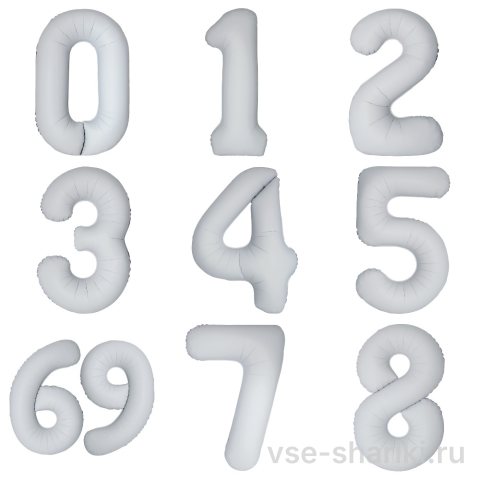 Шар-цифра матового белого цвета без бликов, 90 см