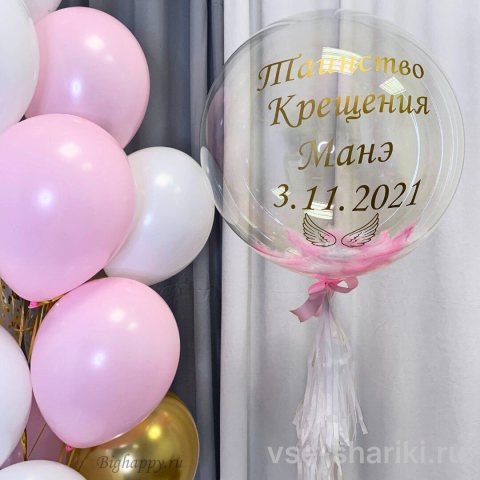 Композиция на крещение с баблсом, перьями и надписью