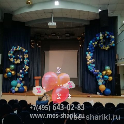 Гирлянды для сцены: две разнокалиберные, шары от 12 до 60 см