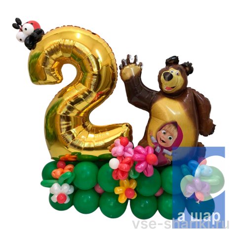 Фигуры Маши и Медведя с золотой цифрой 2 на лужайке