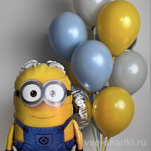 Композиция из 11 шаров с Миньоном в сине-жёлтых цветах