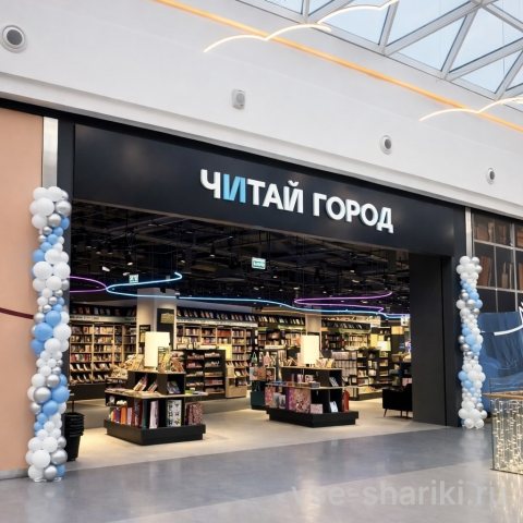 Гирлянда витая из бело-голубых шаров с хромом, 6 метров