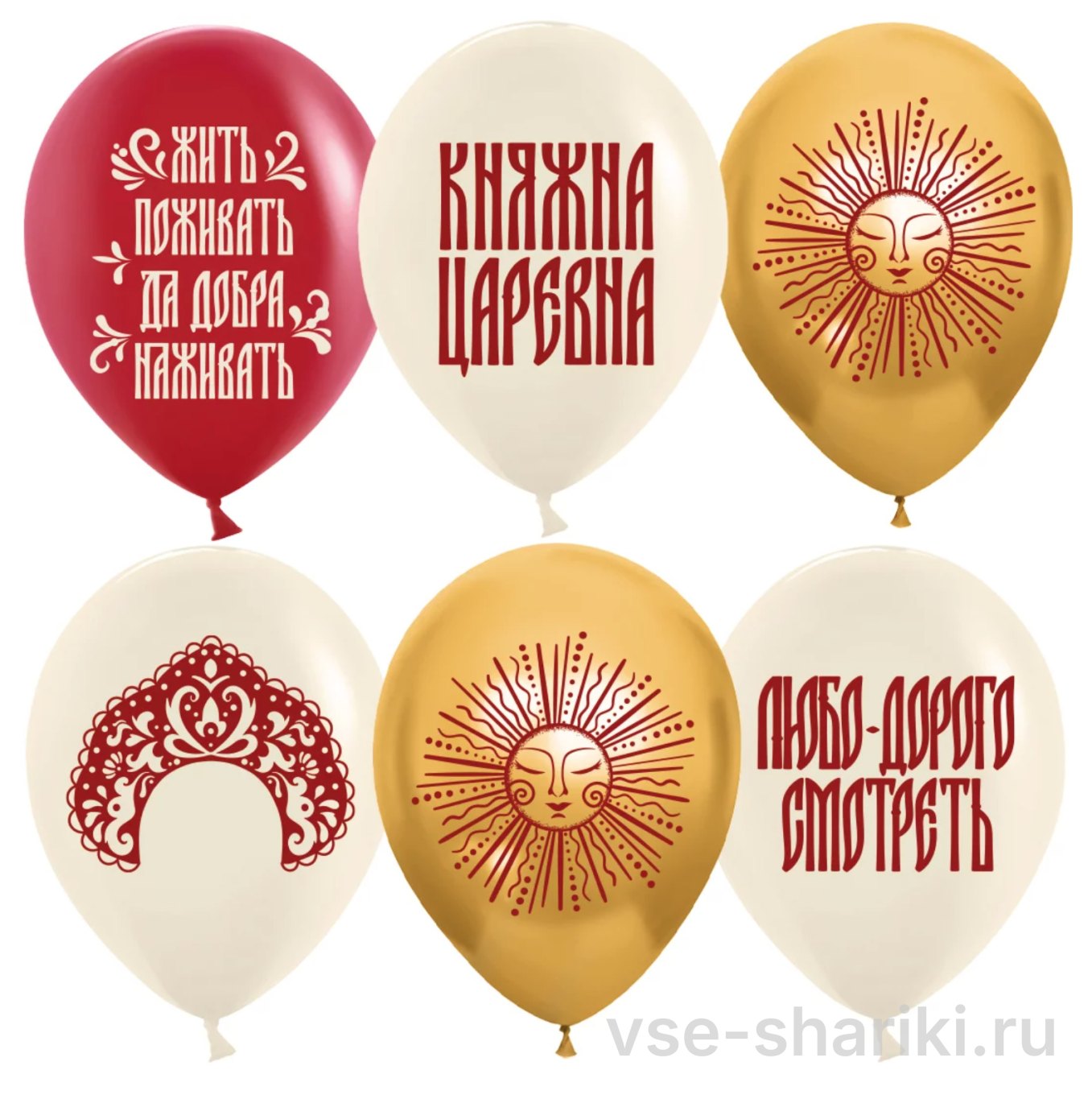 Шар для княжны в красно-золотых народных узорах