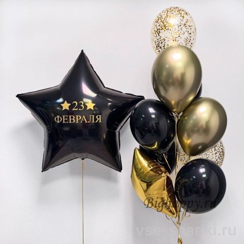 Букет из 10 шаров в чёрном и золоте со звездой-поздравлением