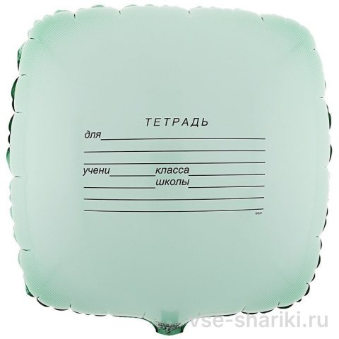 Шар-тетрадь квадратный с таблицей умножения, 45 см