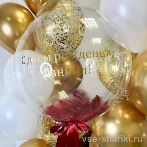 Шар баблс с бордовыми перьями, атласным бантом и надписью