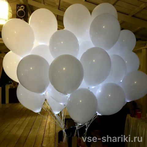 Набор на свадьбу: 70 белых шаров с немигающими светодиодами