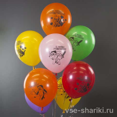Шар 30 см с пиксельными героями «Майнкрафта» и поздравлением