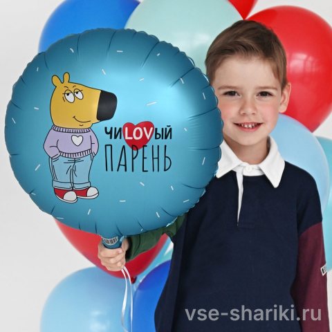 Шар-круг голубой с мемным героем для чилового парня, 45 см