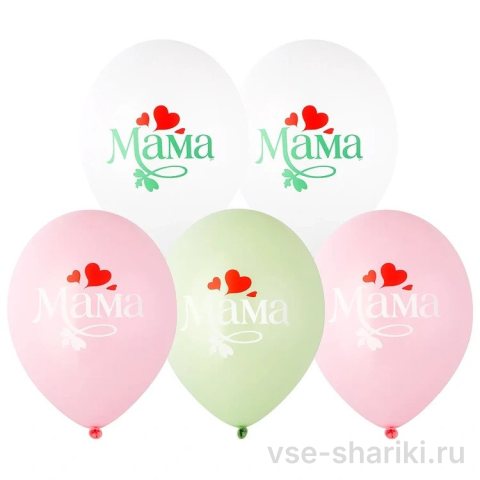 Шар-признание «Мама» в пастельных тонах с алыми сердечками