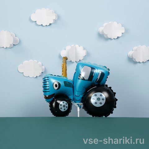Мини-шар «Синий трактор» для маленького любителя техники