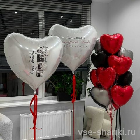 Набор: сердце с фото, второе с надписью и 11 сердечек