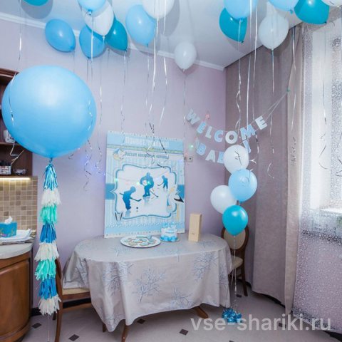 Набор на выписку с шаром-гигантом и 15 шарами под потолок