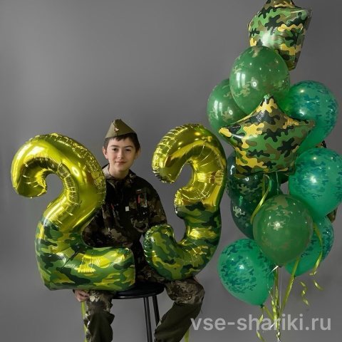 Композиция ко Дню защитника: цифры 23, камуфляжные звёзды и фонтан