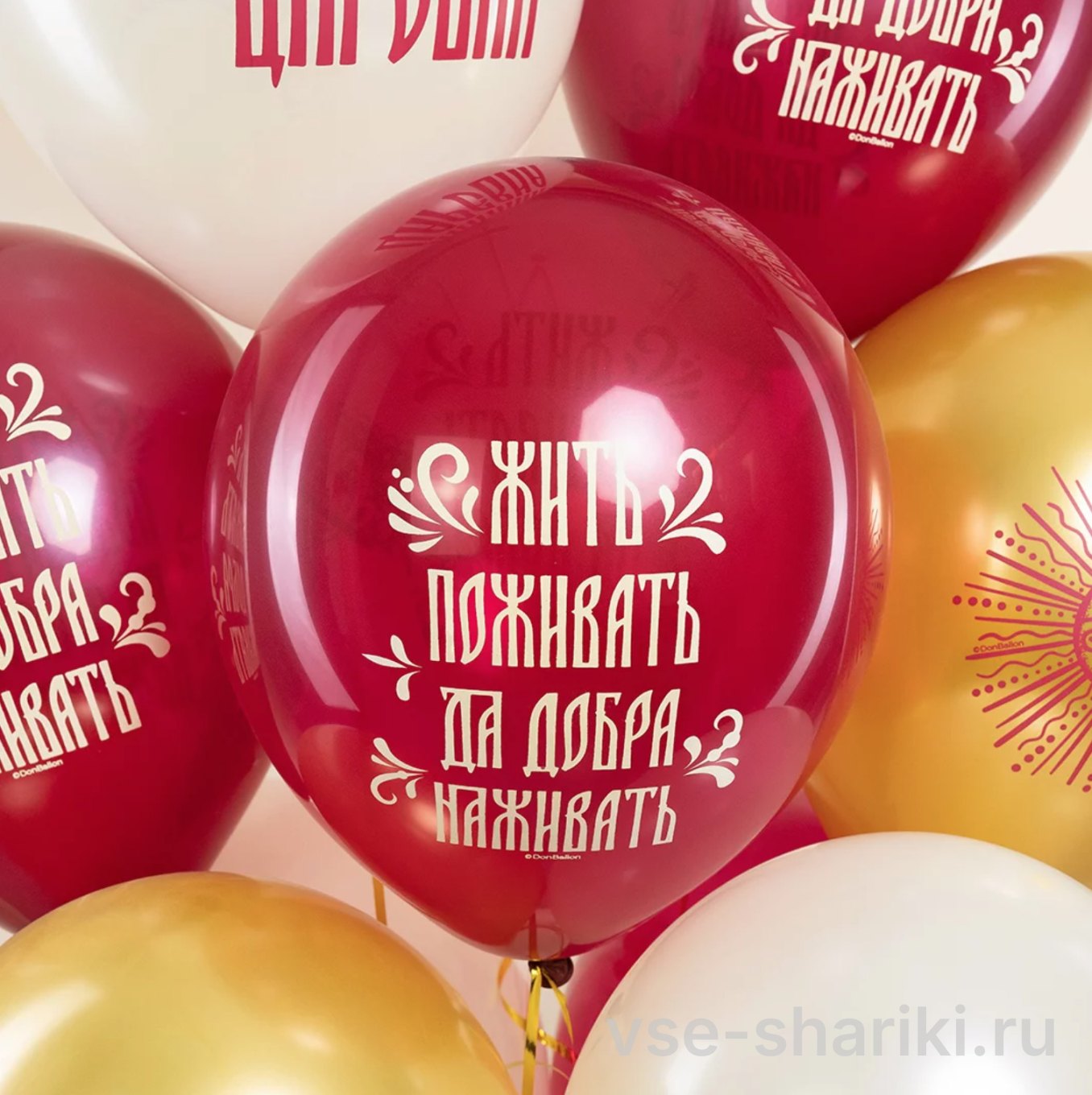 Шар для княжны в красно-золотых народных узорах