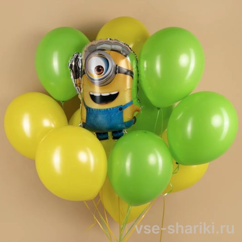 Связка из 11 жёлто-салатовых шаров с одноглазым миньоном