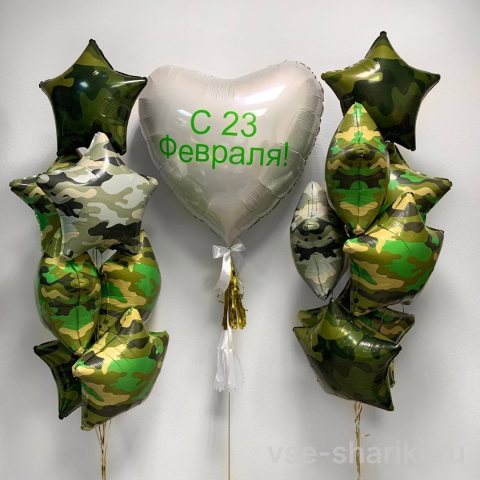 Набор из 14 камуфляжных звёзд и сердца с вашей надписью