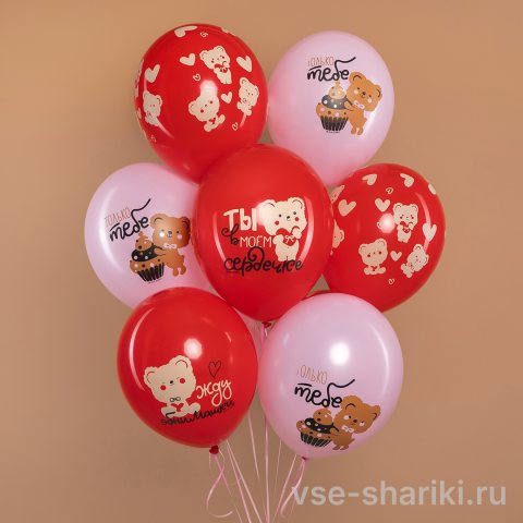 Шар с влюблёнными медвежатами и признаниями, 30 см