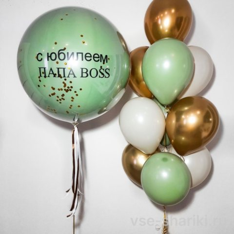 Набор папе: «стеклянный» шар с надписью и десять шаров