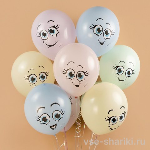 Шар-смайлик пастельного цвета 30 см, поштучно