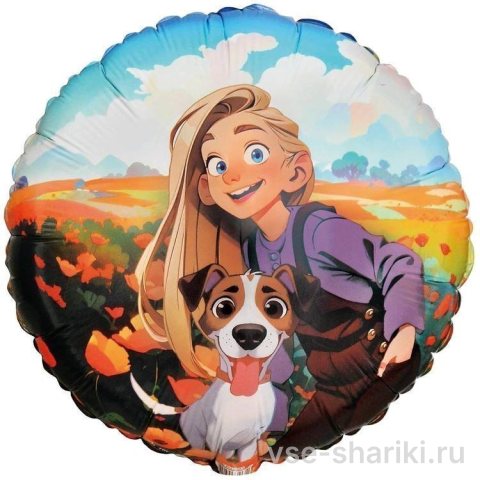 Шар «Добро» с героями сказки об Изумрудном городе, 45 см