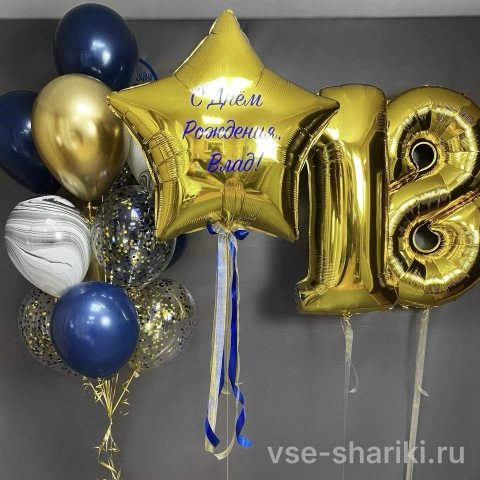 Композиция к 18-летию: золотые цифры, звезда с надписью и фонтан
