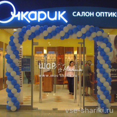 Арка из белых и голубых шаров на вход в салон
