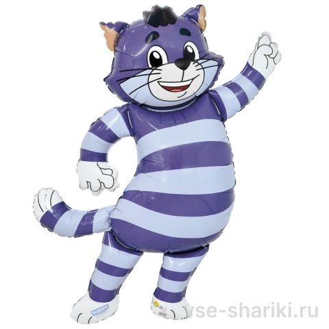 Фигура большого кота Матроскина с гелием, 99 см