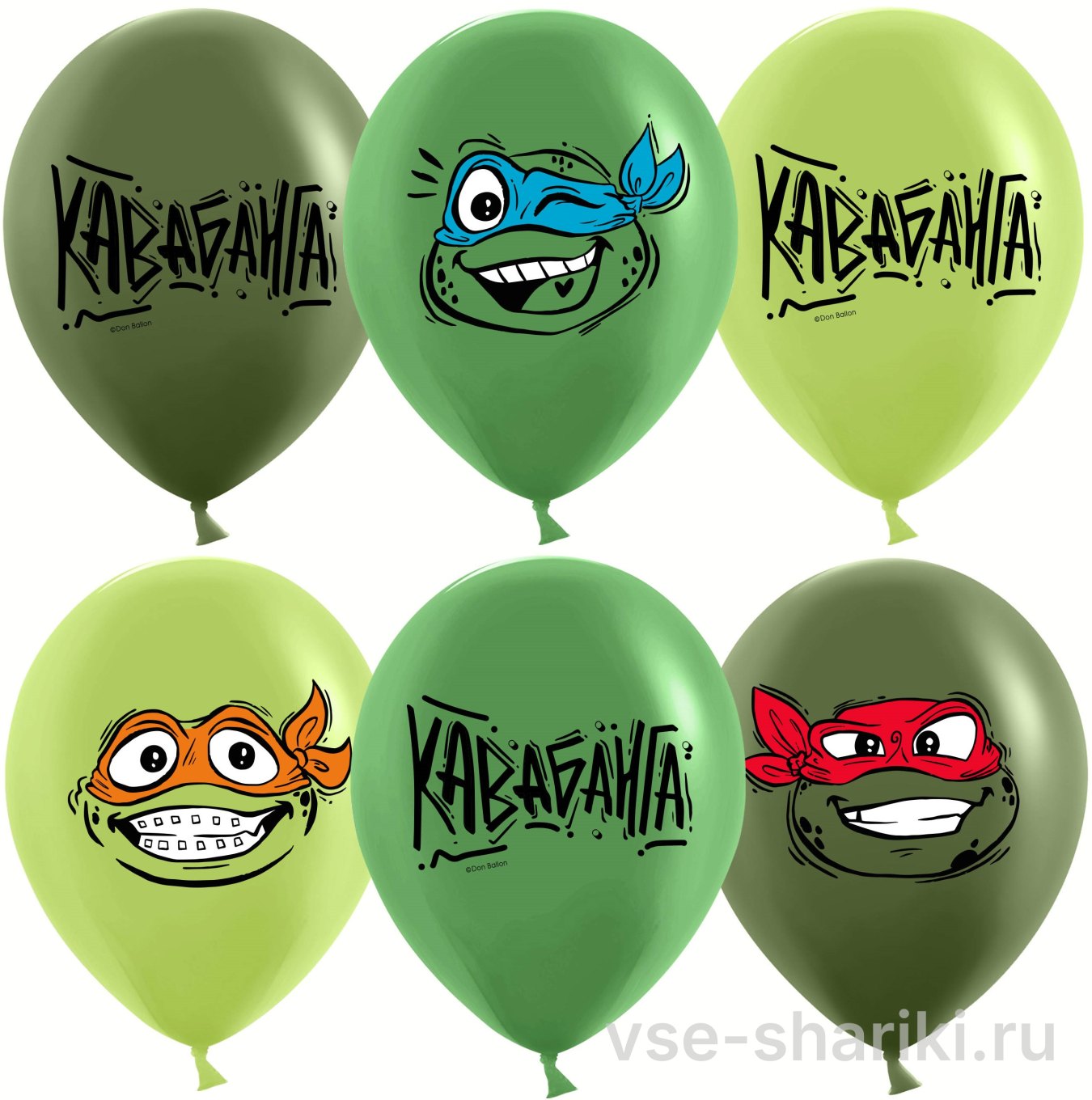 Шар салатовый с черепашками-ниндзя, латекс 30 см