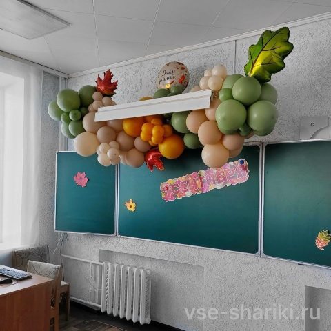 Гирлянда ко Дню знаний в зелёно-бежевых тонах с листьями